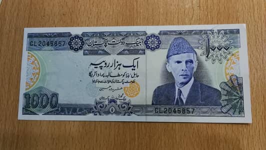 Old Antique Currency Bank Note/COIN of Pakistan 03104414630