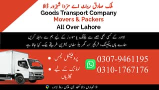 Goods transport movers packer house shifting mazda container shahzore