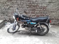 2014 super powar kapi fail ok ha nambr mardan ka ha 0309