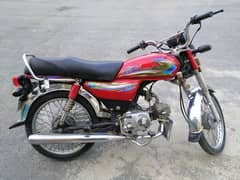 united 70 cc