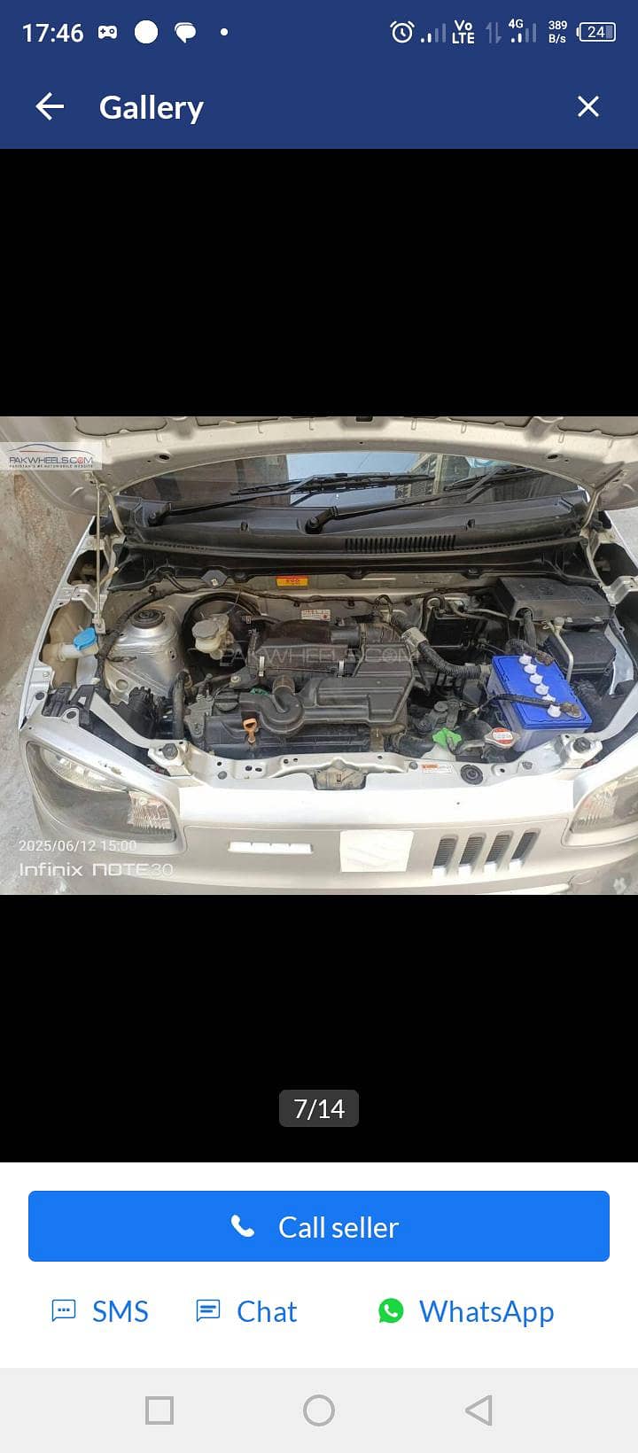 vxl ags 7