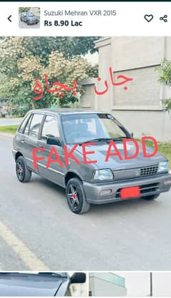 Suzuki Mehra 2015, FAKE ADD, Be careful.