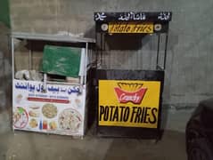 fries caben