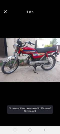 Salam Honda 70 2020