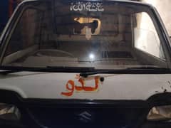 Suzuki Pick up
