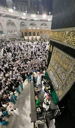 Quran
