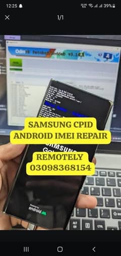 ALL ANDROID IMEI REMOTELY