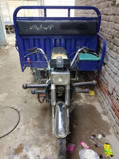 loader