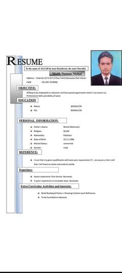 Need Job in Lahore , Sialkot, Islamabad Area