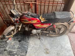 Road Princess 19 model