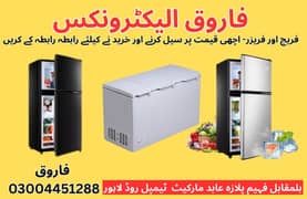 Freezer / Refrigerator / Old Ac / Fridge Scrap / Fridge Sale Purchase