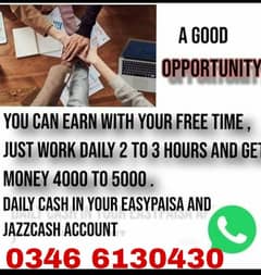 online work available