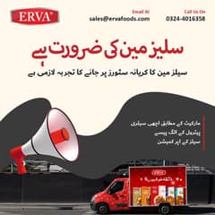 Hiring