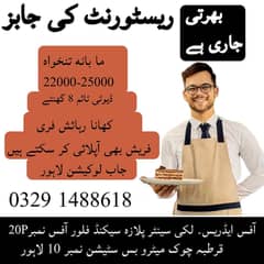 need waiters, cashier, supervisor,need restaurant staff,