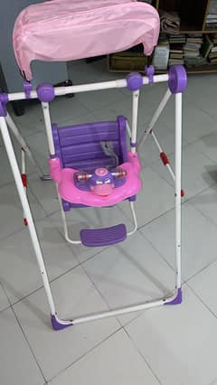 Swing