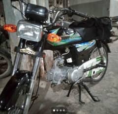 Unique 70 2024