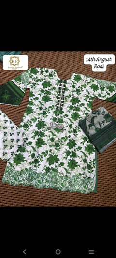 14 agast dres