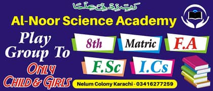 Alnoor Science Academy