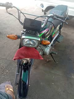Super
