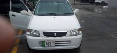 Alto VXR