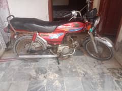 Honda 70 2009 03058802540 complete document