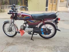 Honda 70