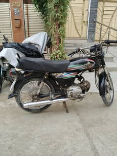 Unique 70 For Sale