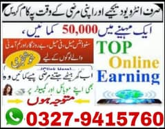 online work, online earning