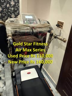 Gold Star Fitness Air Max Series