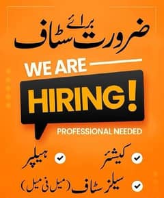 Staff required male and female part time full time apply