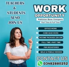 online job for males females and students