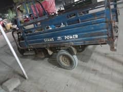 shams