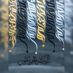 Calligraphy