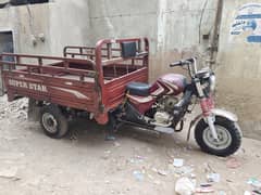 super star