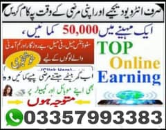 Onlinejobs