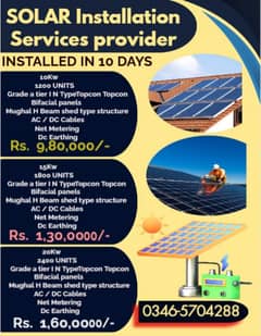 Solar Inverter/Hybrid On-Grid System 3KW/5KW/7KW/8KW/10KW/15KW