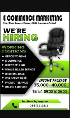we are hiring for E-commerce
