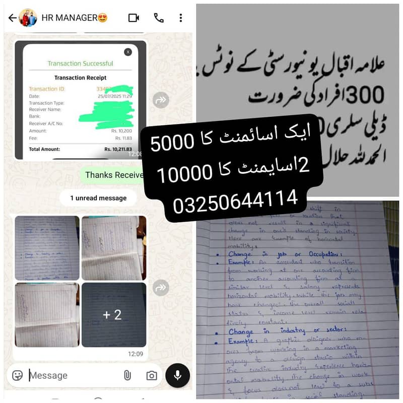 Handwriting Assignment Typing And Data Entry Work 0