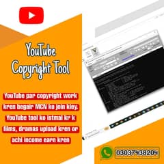 YouTube