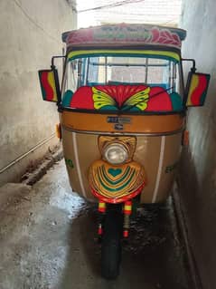 RICKSHAW