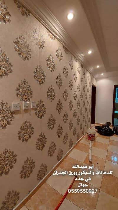 Wallpaper | 3D Wallpaper | Customised Wallpaper | Room wallpaper