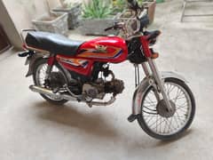 Road price 70cc