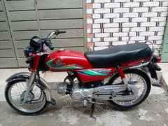 Honda 70 2017B