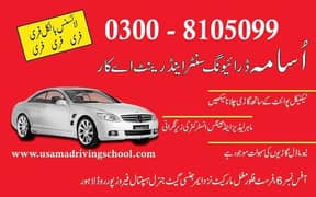 ofice me reshption ky liya female . 0300-810-50-99