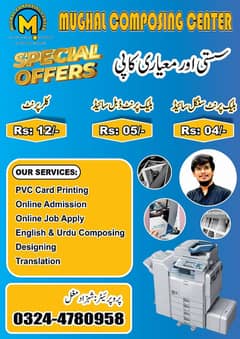 SPECIAL OFFERS