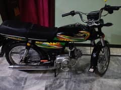 super star 2021