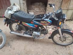super star
