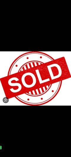 sold