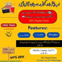 Best IPTV service No Buffering No FREEZING Very good Price 03025083061