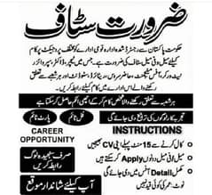 Al Falah Medical Industry